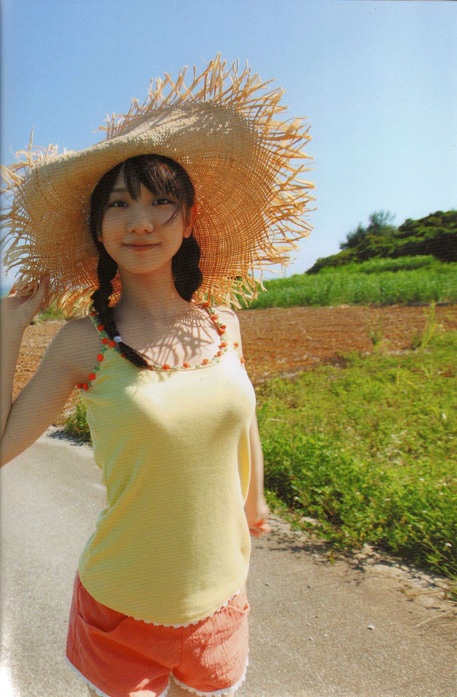 Yuki Kashiwagi